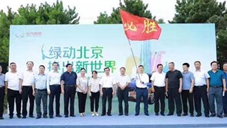 換電三分鐘，北京出租行業(yè)全面進入換電時代