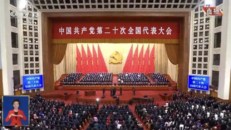 北汽集團(tuán)黨員干部職工收聽收看黨的二十大開幕會(huì)