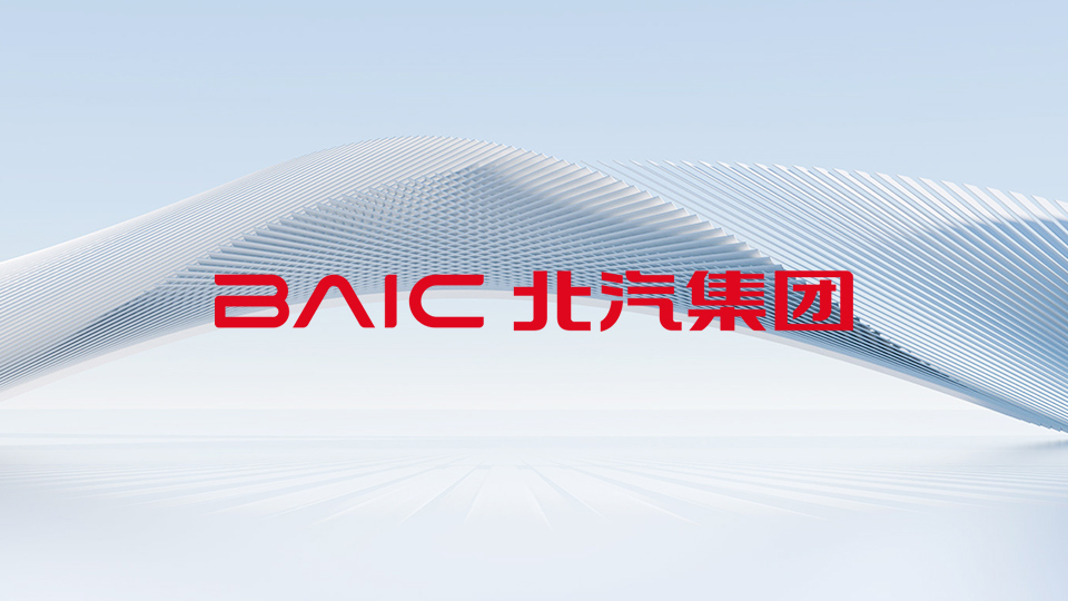 集團軍作戰(zhàn)，北汽開創(chuàng)新能源事業(yè)新天地